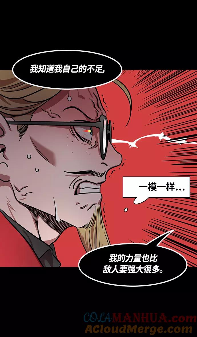 [第378话]赤壁之战-拿十万支箭来-摩登三国-无敌PINK,YiLee（第15张）