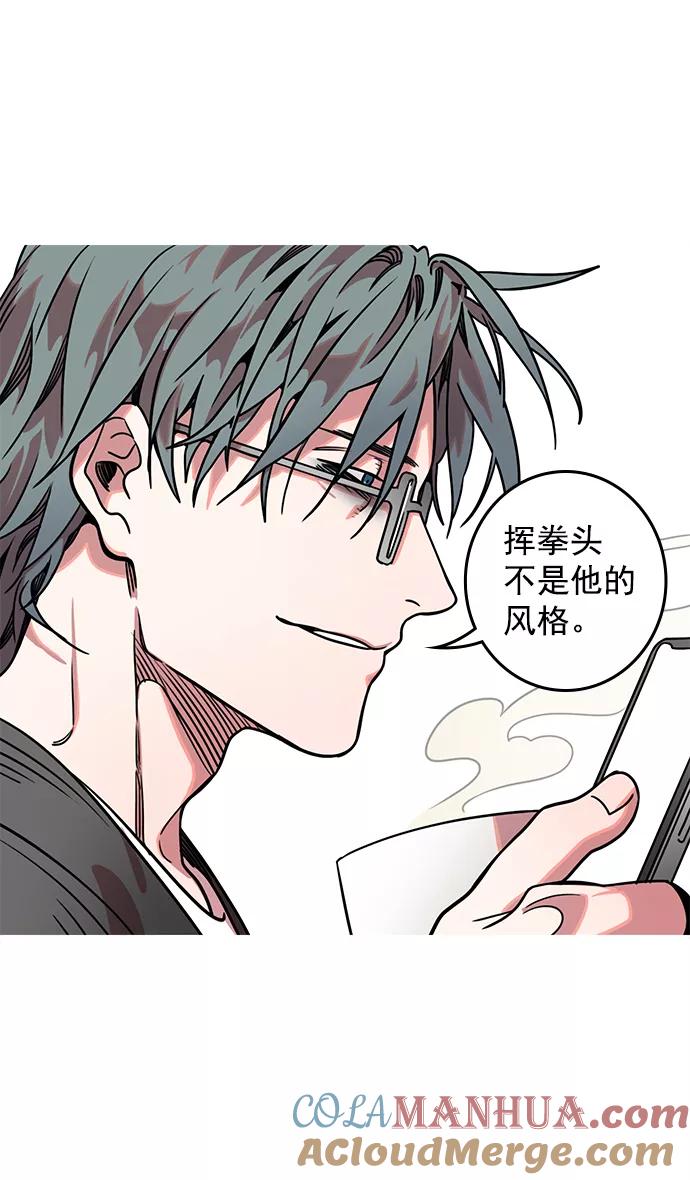 [第37话]黄巾起义—杀死十常侍-摩登三国-无敌PINK,YiLee（第6张）