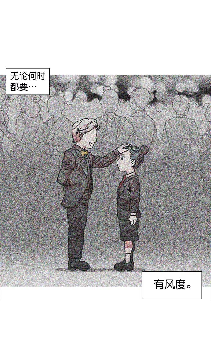[第37话]黄巾起义—杀死十常侍-摩登三国-无敌PINK,YiLee（第7张）