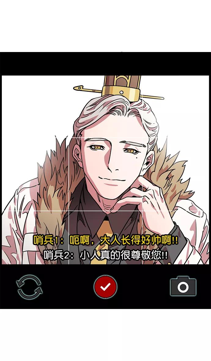 [第37话]黄巾起义—杀死十常侍-摩登三国-无敌PINK,YiLee（第17张）