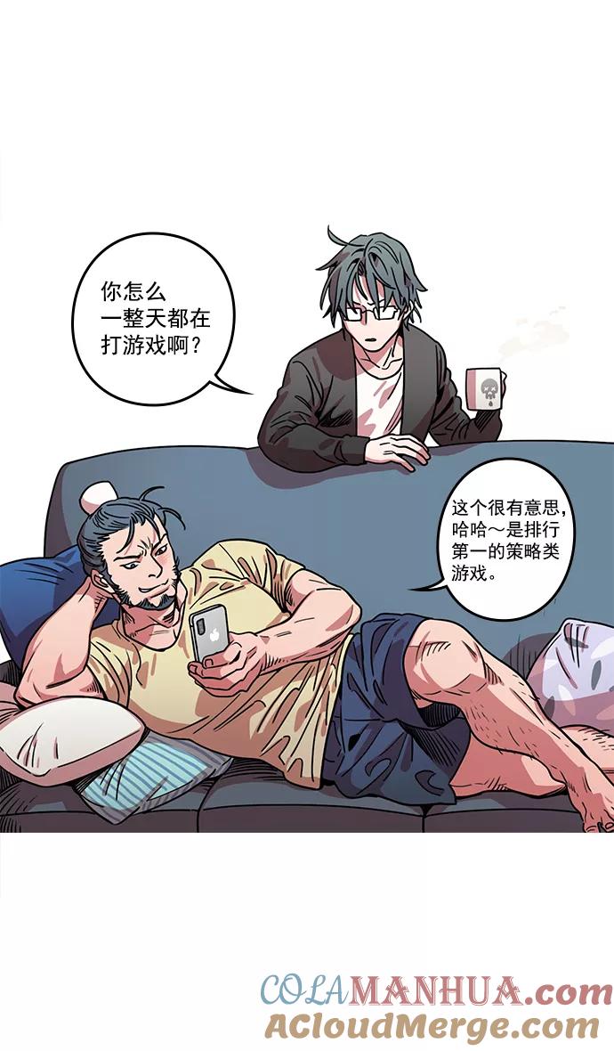 [第37话]黄巾起义—杀死十常侍-摩登三国-无敌PINK,YiLee（第4张）