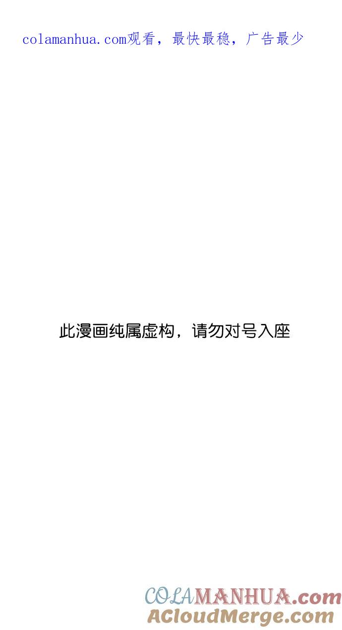 [第37话]黄巾起义—杀死十常侍-摩登三国-无敌PINK,YiLee（第1张）