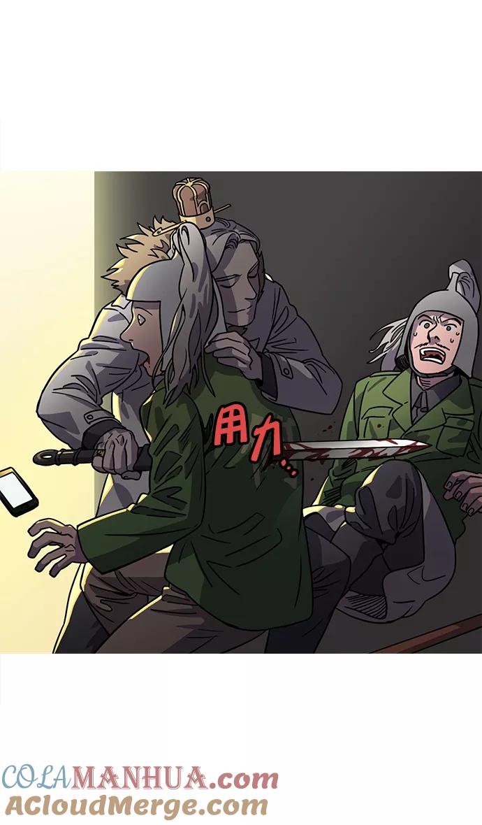 [第37话]黄巾起义—杀死十常侍-摩登三国-无敌PINK,YiLee（第20张）