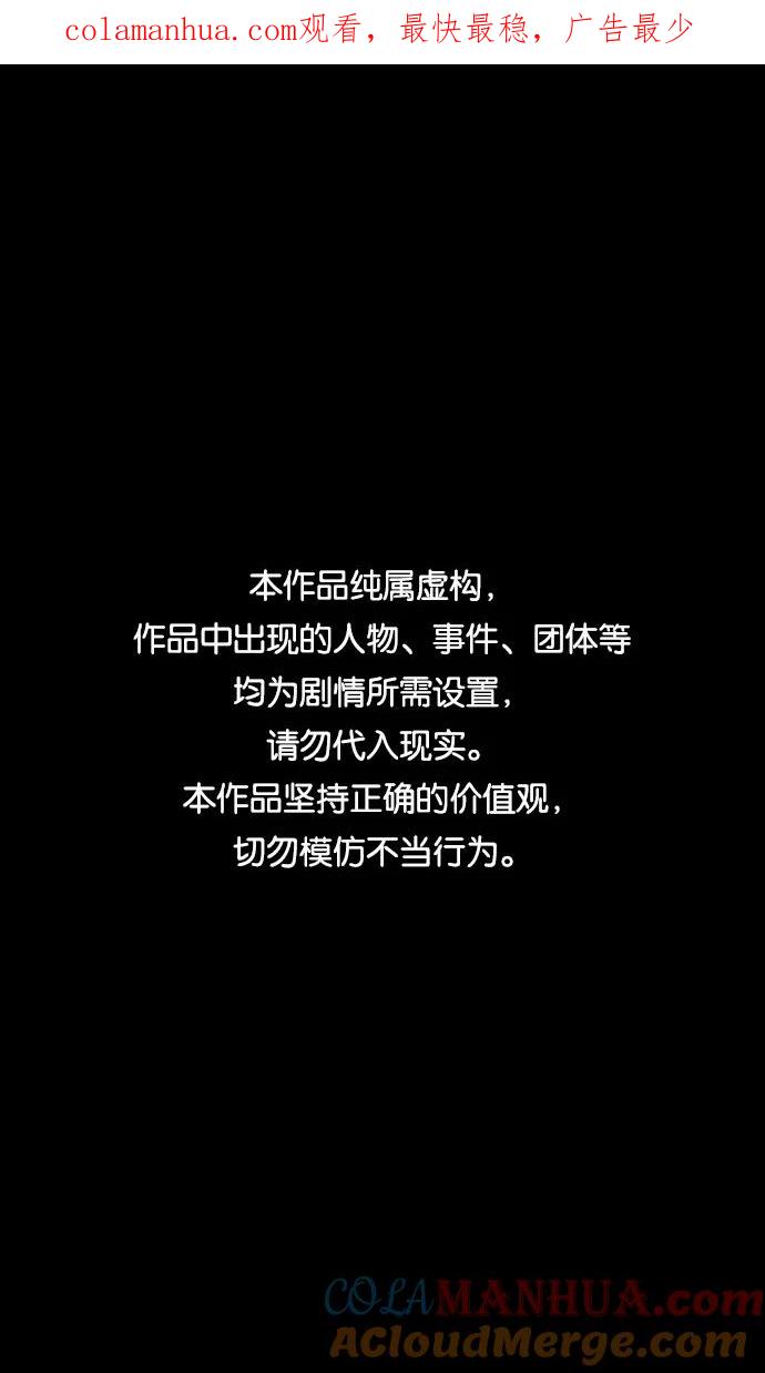 [第380话]赤壁之战-叹息的庞统-摩登三国-无敌PINK,YiLee（第1张）