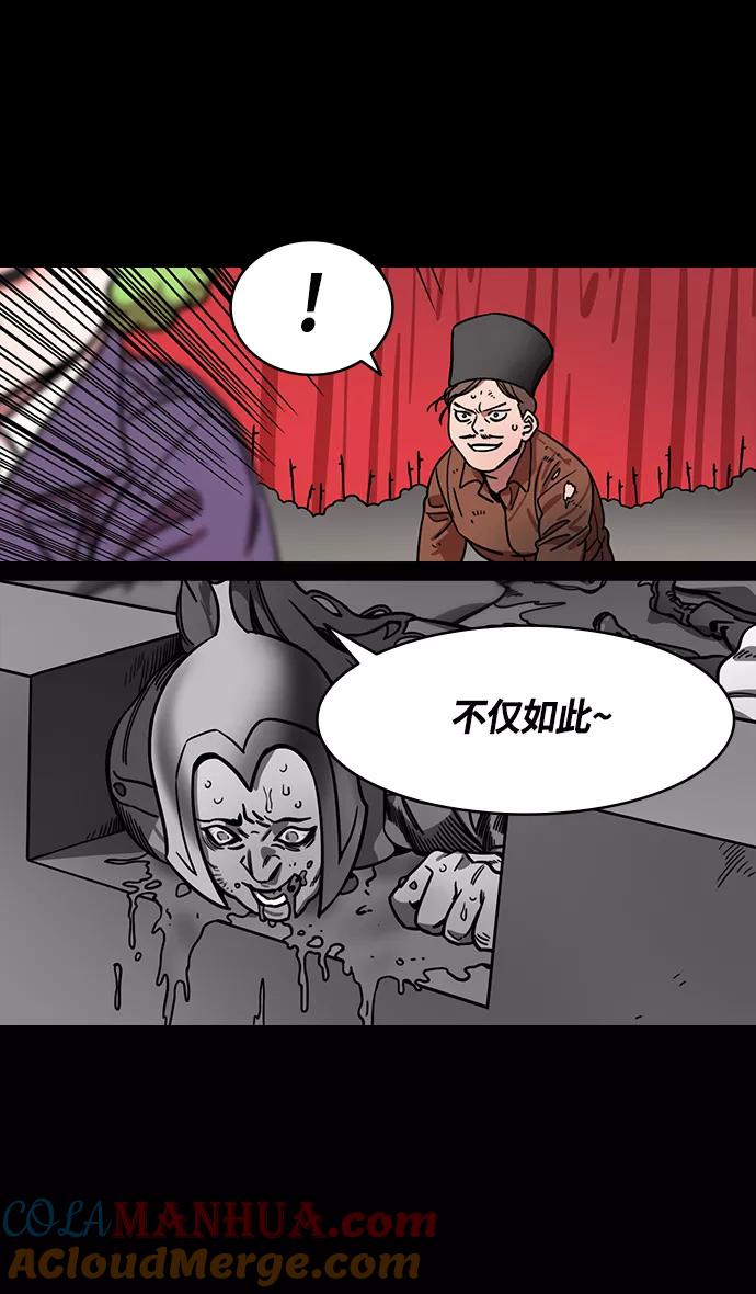 [第381话]赤壁之战-请用铁链将船绑在一起-摩登三国-无敌PINK,YiLee（第15张）