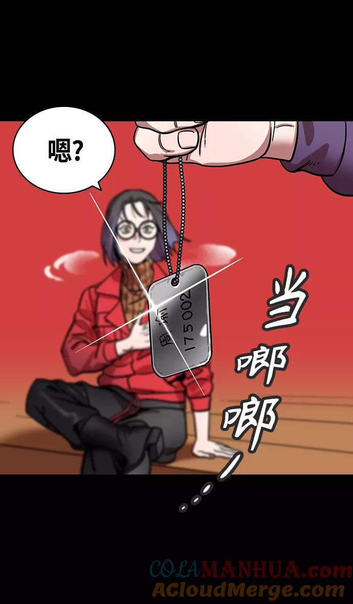 [第382话]赤壁之战-火（1）暴风前夕-摩登三国-无敌PINK,YiLee（第11张）