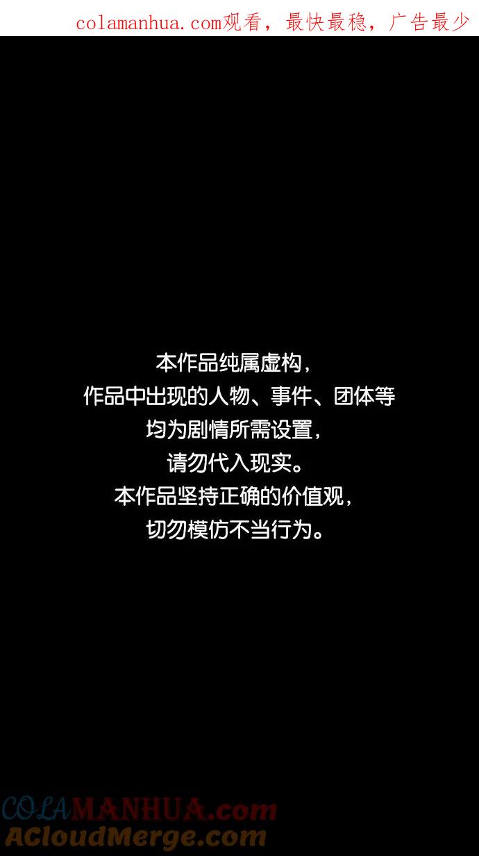 [第383话]赤壁之战-火（2）手掌写字-摩登三国-无敌PINK,YiLee（第1张）
