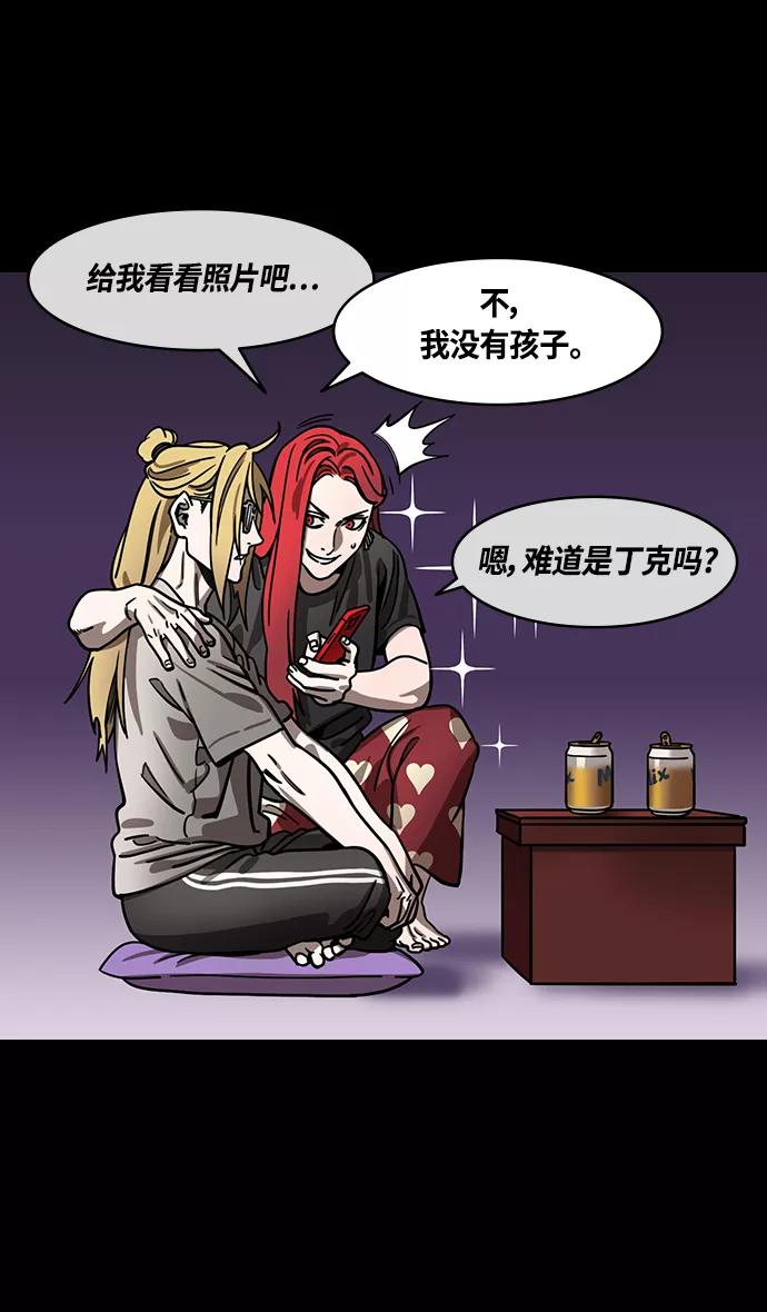 [第383话]赤壁之战-火（2）手掌写字-摩登三国-无敌PINK,YiLee（第6张）