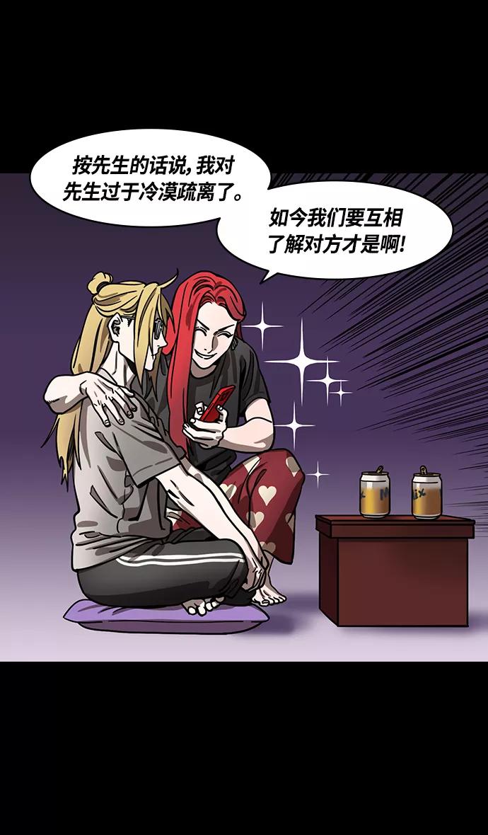 [第383话]赤壁之战-火（2）手掌写字-摩登三国-无敌PINK,YiLee（第4张）