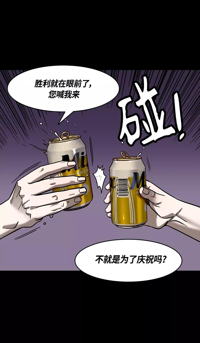 [第383话]赤壁之战-火（2）手掌写字-摩登三国-无敌PINK,YiLee（第14张）