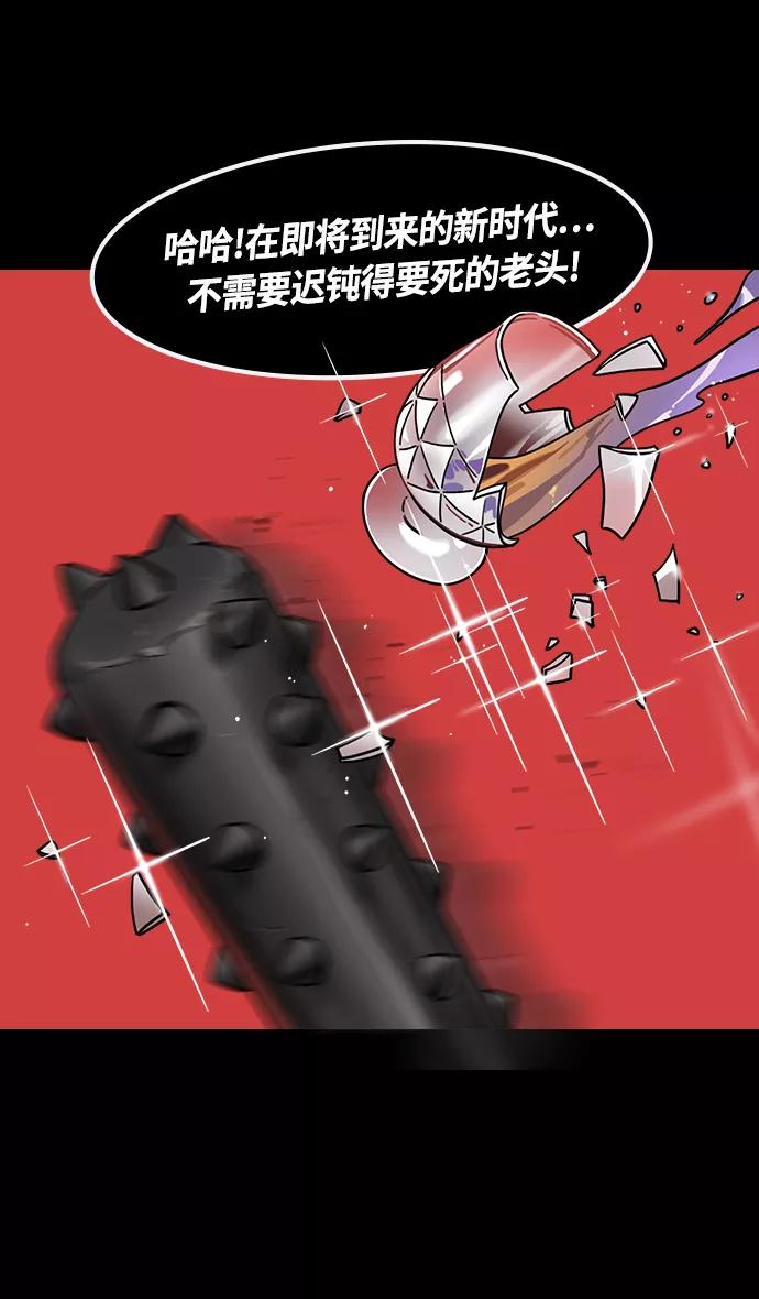 [第384话]赤壁之战-火（3）周瑜打黄盖-摩登三国-无敌PINK,YiLee（第10张）