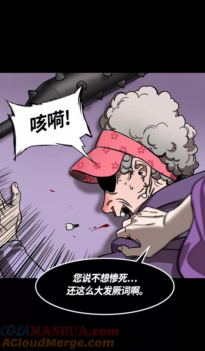[第384话]赤壁之战-火（3）周瑜打黄盖-摩登三国-无敌PINK,YiLee（第15张）