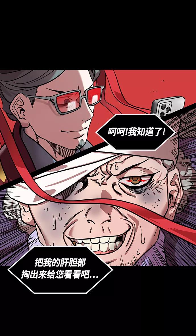 [第385话]赤壁之战-火（4）唱歌的曹操-摩登三国-无敌PINK,YiLee（第7张）