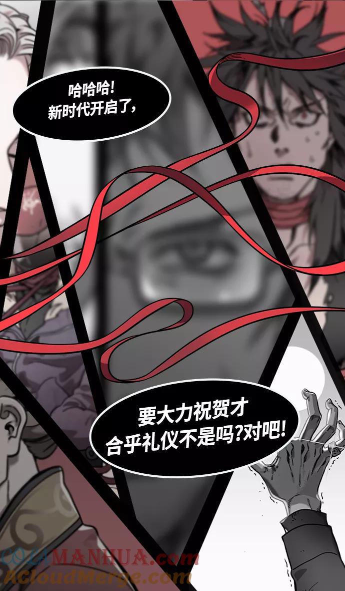 [第385话]赤壁之战-火（4）唱歌的曹操-摩登三国-无敌PINK,YiLee（第24张）