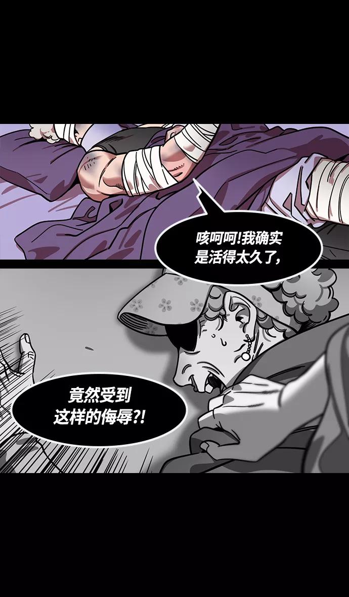 [第385话]赤壁之战-火（4）唱歌的曹操-摩登三国-无敌PINK,YiLee（第5张）