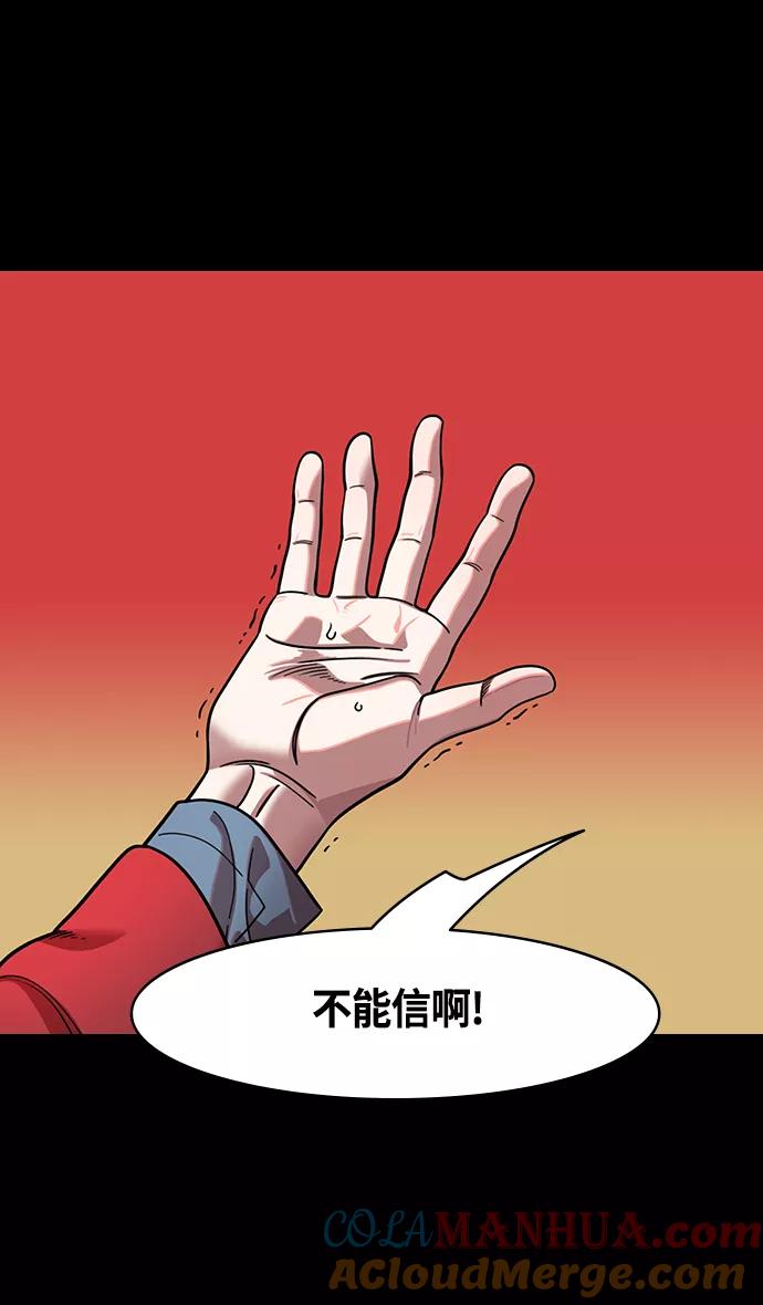 [第385话]赤壁之战-火（4）唱歌的曹操-摩登三国-无敌PINK,YiLee（第16张）