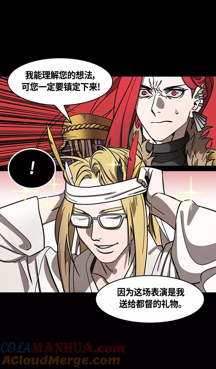 [第386话]赤壁之战-火（5）东南风-摩登三国-无敌PINK,YiLee（第9张）