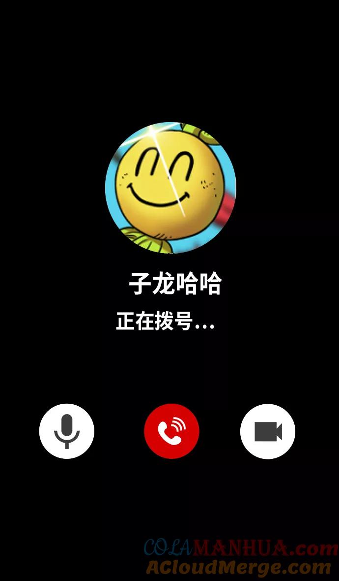 [第387话]赤壁之战-火（6）孔明先生是神！-摩登三国-无敌PINK,YiLee（第12张）