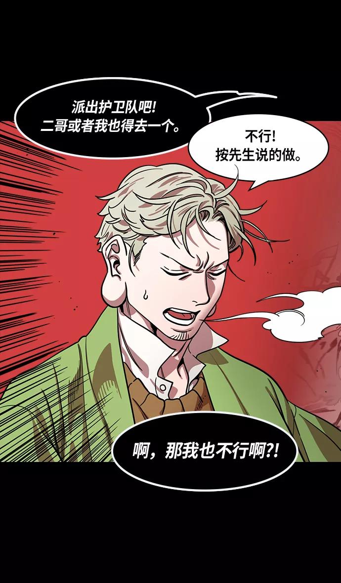 [第387话]赤壁之战-火（6）孔明先生是神！-摩登三国-无敌PINK,YiLee（第7张）