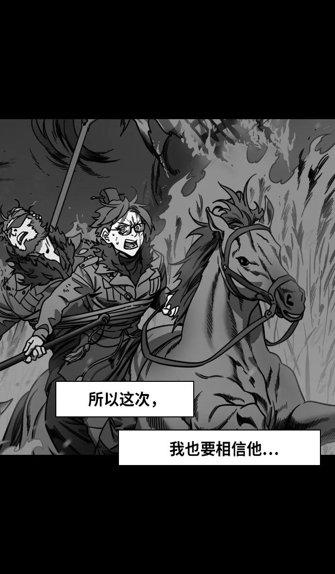 [第387话]赤壁之战-火（6）孔明先生是神！-摩登三国-无敌PINK,YiLee（第9张）