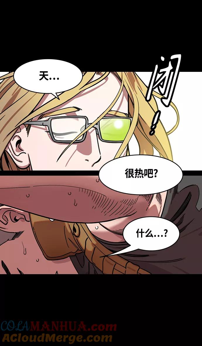 [第390话]赤壁之战-除了关羽-摩登三国-无敌PINK,YiLee（第17张）