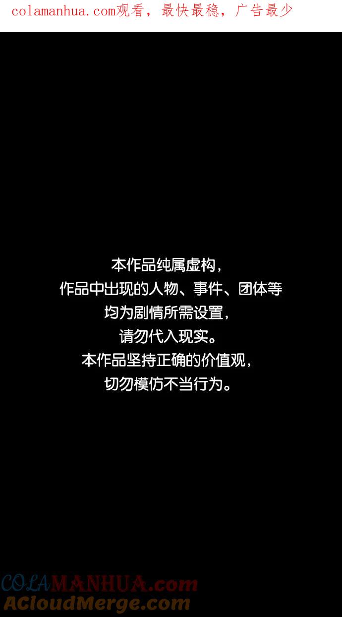 [第395话]入蜀-交出脑袋的关羽-摩登三国-无敌PINK,YiLee（第1张）