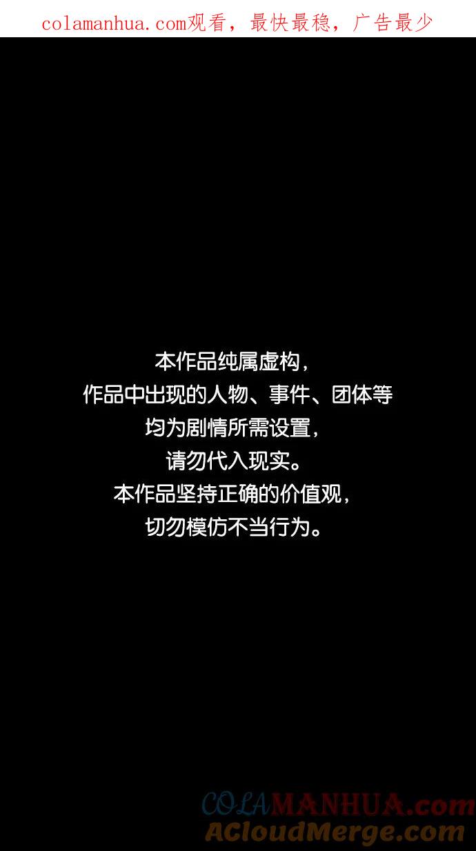 [第397话]入蜀-鲁莽的周瑜（1）诸葛亮流泪-摩登三国-无敌PINK,YiLee（第1张）