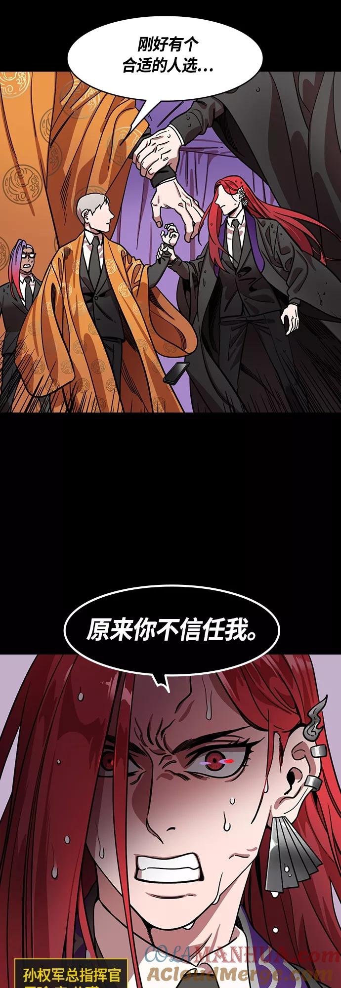 [第398话]入蜀-鲁莽的周瑜（2）孙权妹妹，孙尚香-摩登三国-无敌PINK,YiLee（第5张）