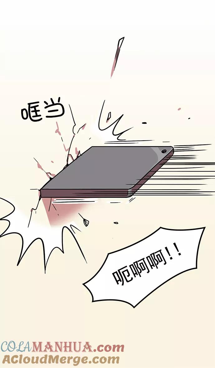 [第3话]黄巾起义—黄巾起义-摩登三国-无敌PINK,YiLee（第35张）