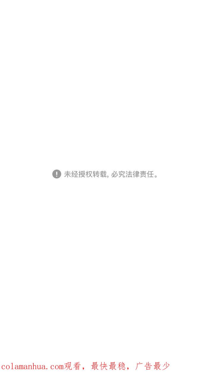 [第3话]黄巾起义—黄巾起义-摩登三国-无敌PINK,YiLee（第44张）