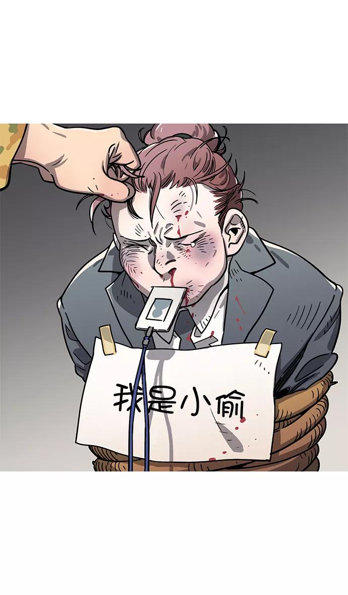 [第3话]黄巾起义—黄巾起义-摩登三国-无敌PINK,YiLee（第16张）
