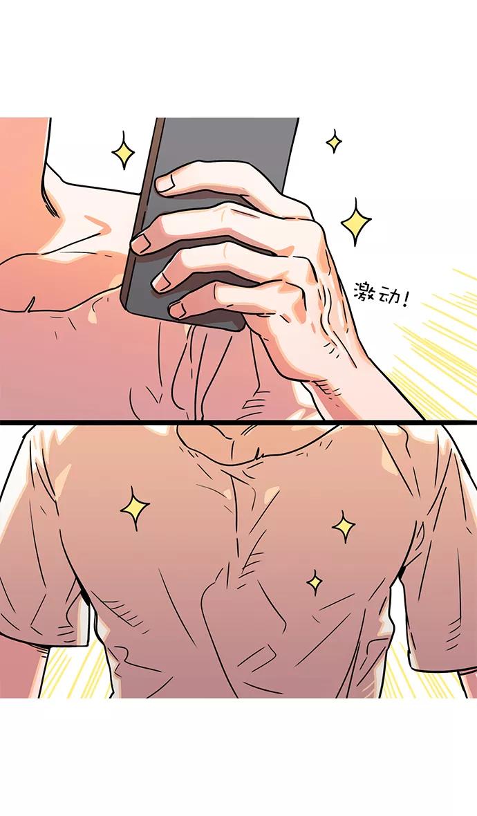 [第3话]黄巾起义—黄巾起义-摩登三国-无敌PINK,YiLee（第28张）