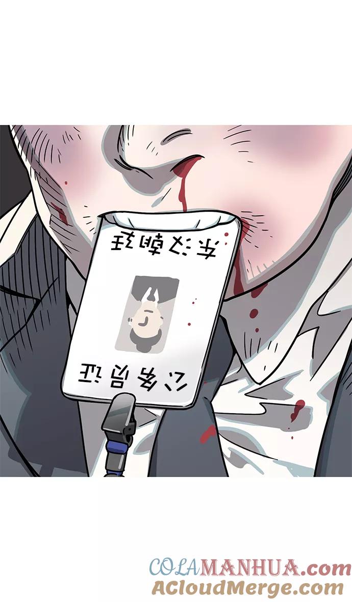 [第3话]黄巾起义—黄巾起义-摩登三国-无敌PINK,YiLee（第17张）