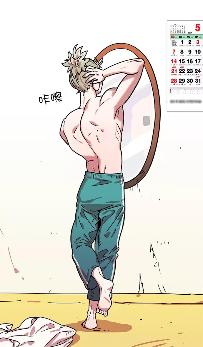 [第3话]黄巾起义—黄巾起义-摩登三国-无敌PINK,YiLee（第30张）