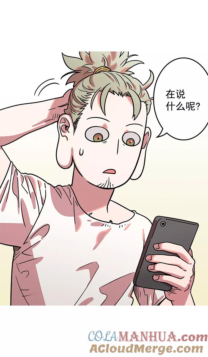 [第3话]黄巾起义—黄巾起义-摩登三国-无敌PINK,YiLee（第3张）