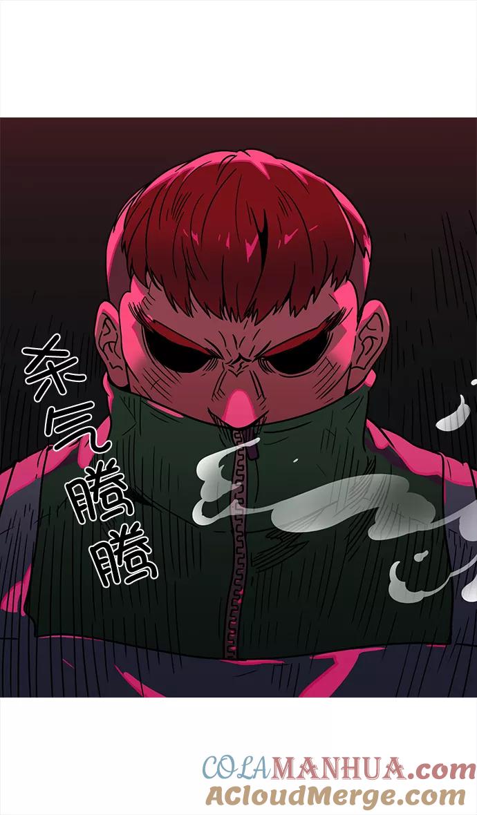 [第3话]黄巾起义—黄巾起义-摩登三国-无敌PINK,YiLee（第41张）