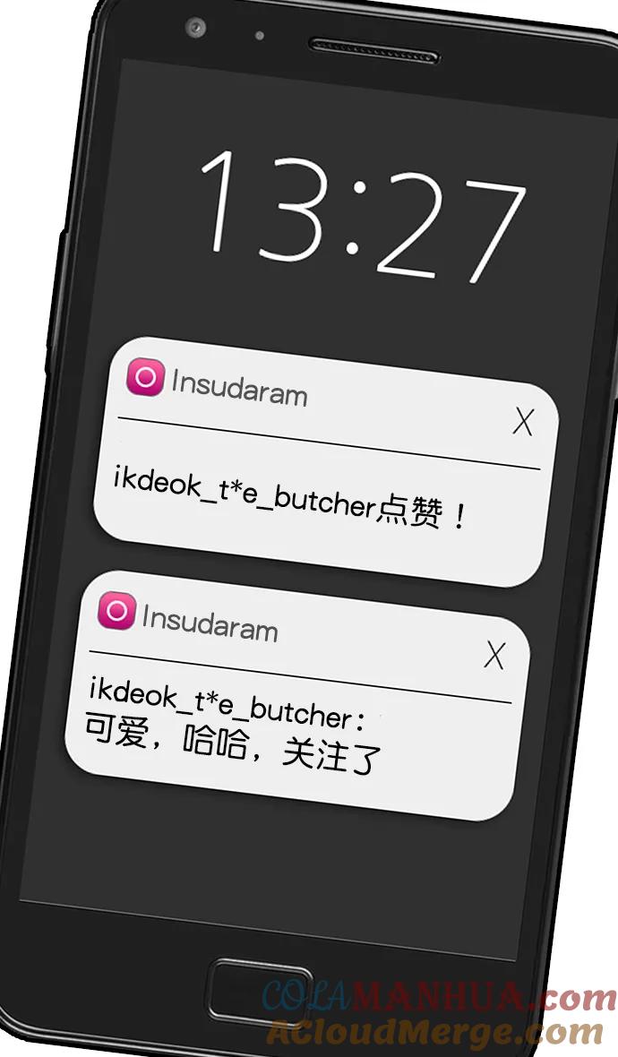 [第3话]黄巾起义—黄巾起义-摩登三国-无敌PINK,YiLee（第39张）