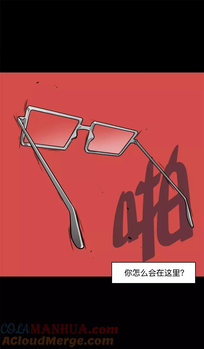 [第39话]黄巾起义—打猎要看准时机-摩登三国-无敌PINK,YiLee（第3张）