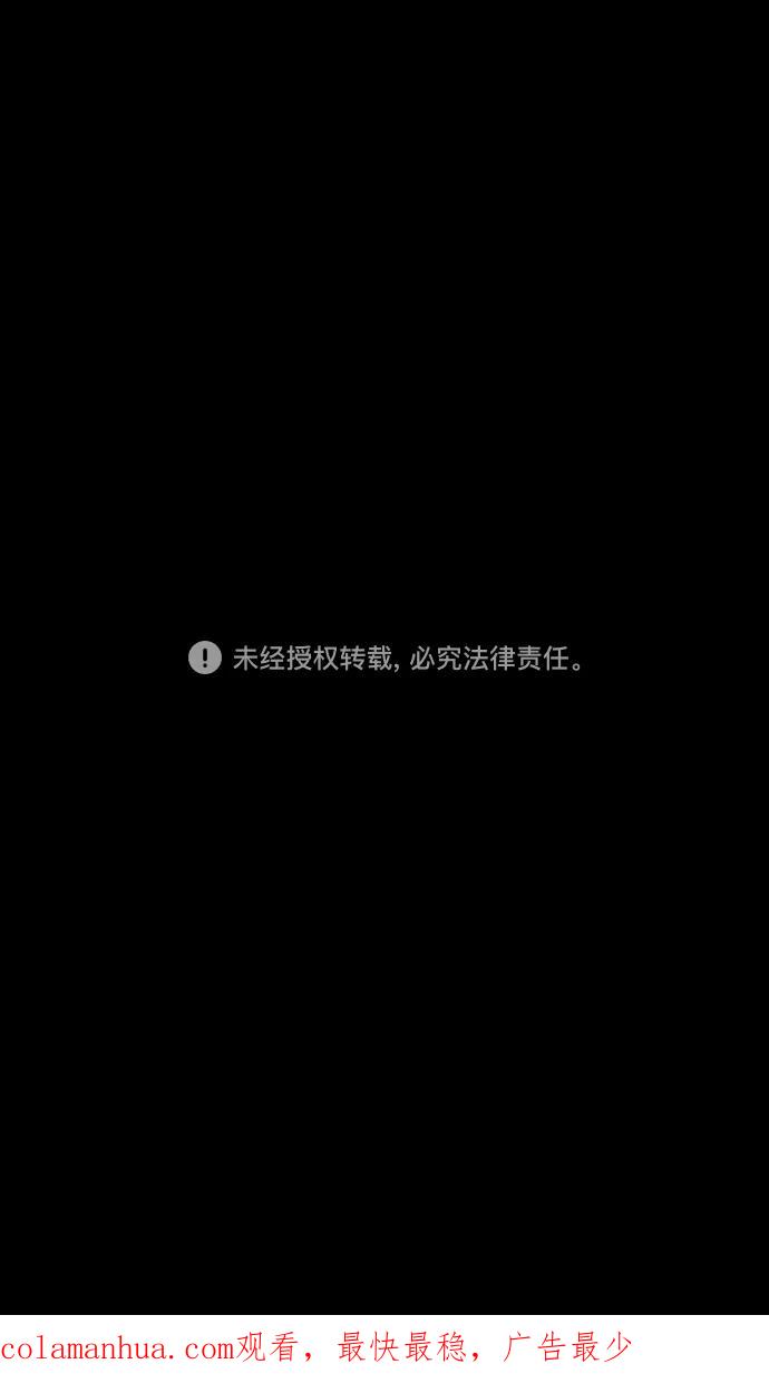 [第399话]入蜀-鲁莽的周瑜（3）曹操留下的纸条-摩登三国-无敌PINK,YiLee（第20张）