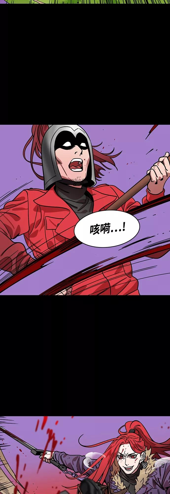 [第400话]入蜀-鲁莽的周瑜（4）周瑜中箭-摩登三国-无敌PINK,YiLee（第6张）