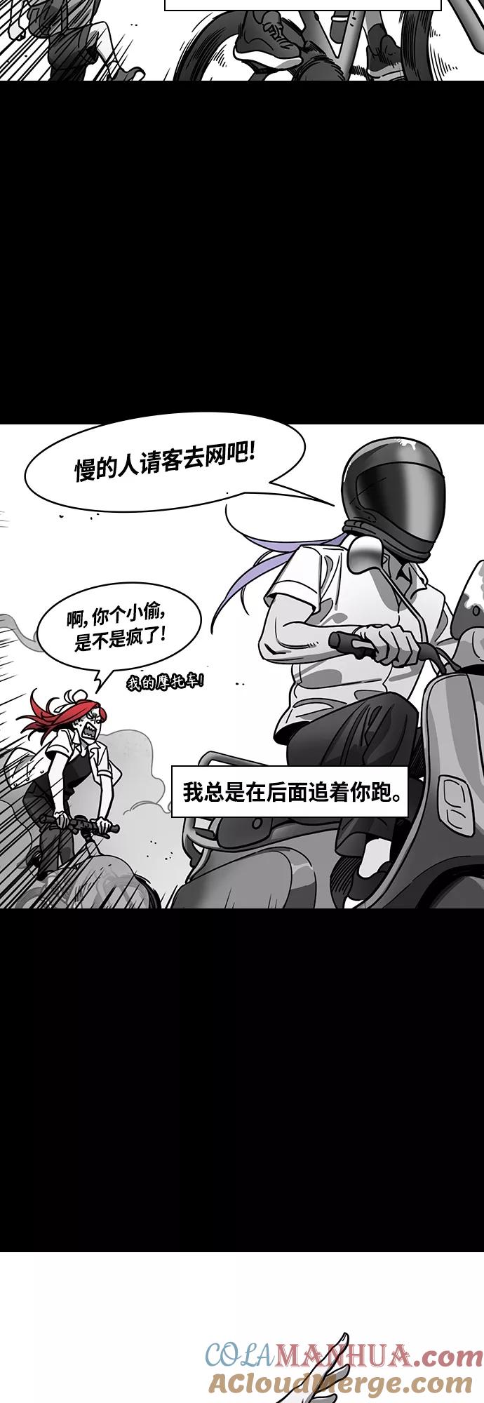 [第400话]入蜀-鲁莽的周瑜（4）周瑜中箭-摩登三国-无敌PINK,YiLee（第3张）
