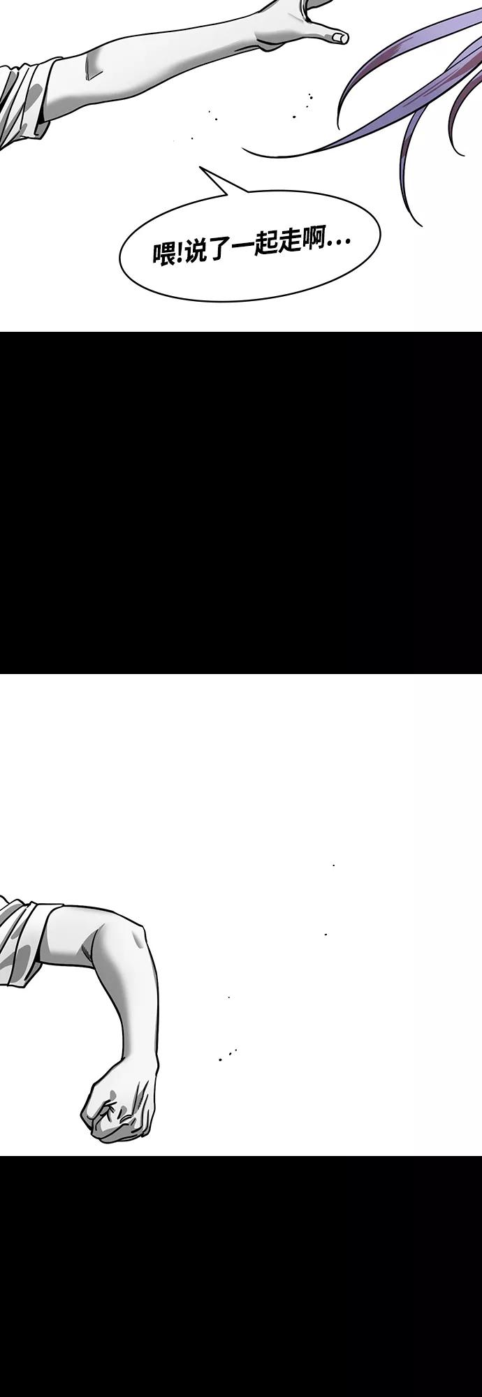 [第400话]入蜀-鲁莽的周瑜（4）周瑜中箭-摩登三国-无敌PINK,YiLee（第4张）