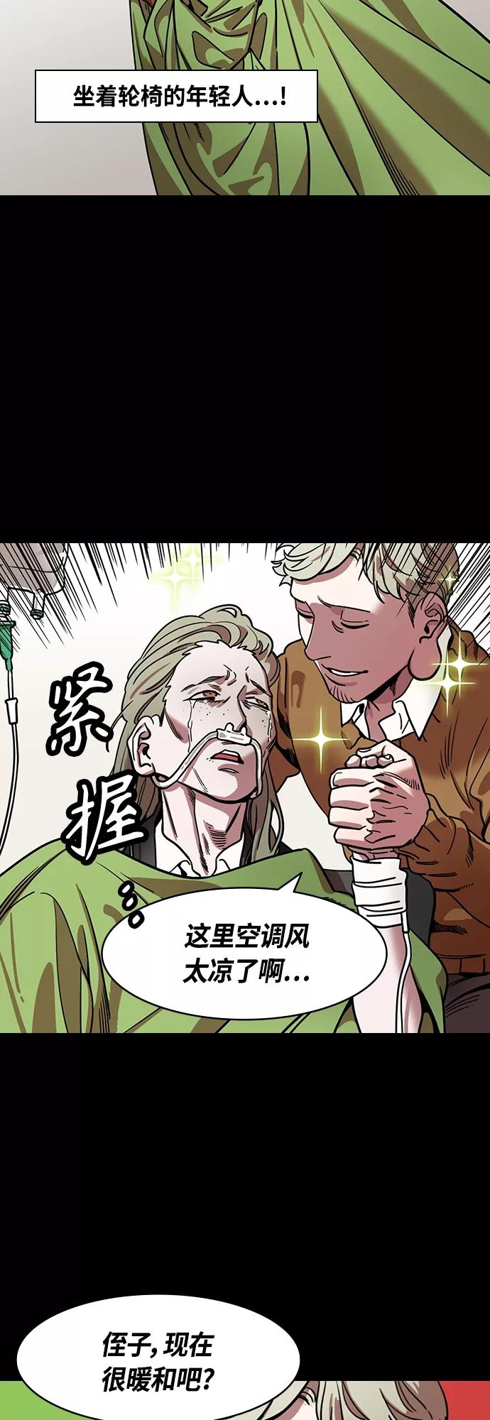[第402话]入蜀-刘备借地-摩登三国-无敌PINK,YiLee（第10张）