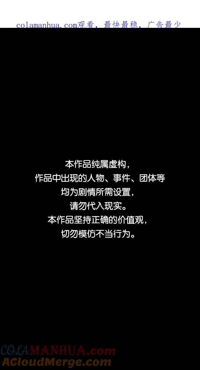 [第402话]入蜀-刘备借地-摩登三国-无敌PINK,YiLee（第1张）