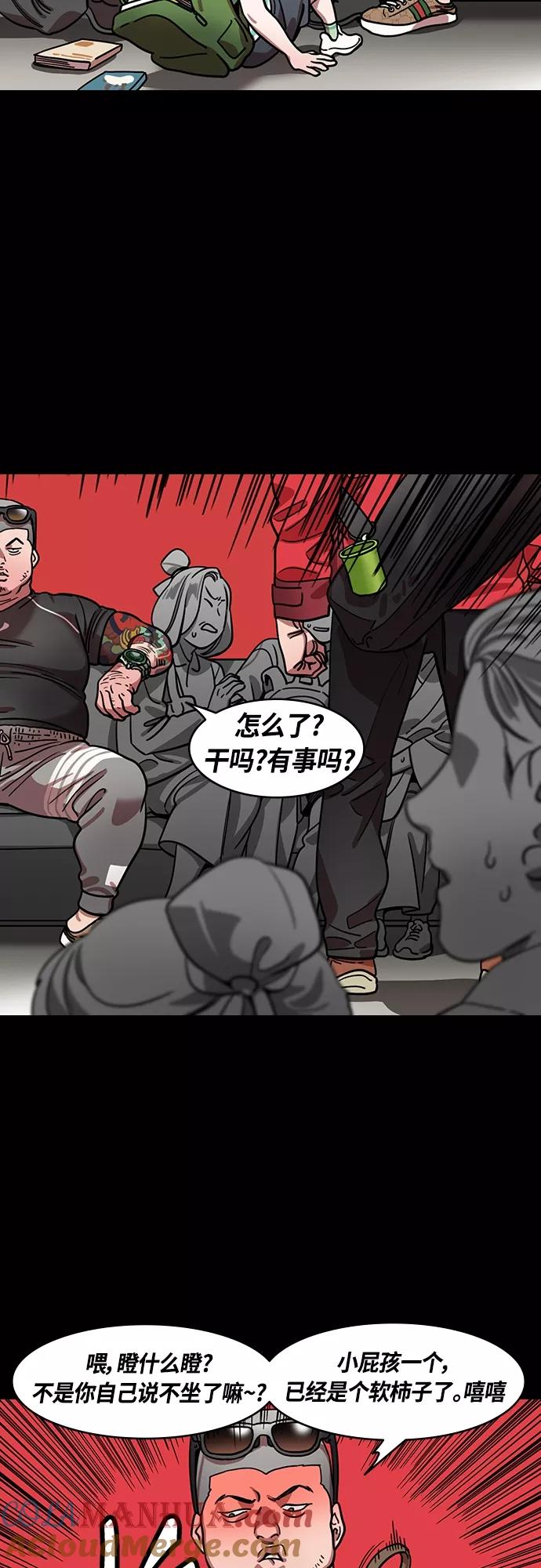 [第403话]入蜀-征伐荆南（1）黄忠vs关羽-摩登三国-无敌PINK,YiLee（第3张）
