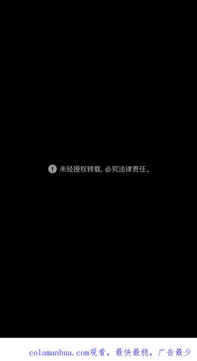 [第403话]入蜀-征伐荆南（1）黄忠vs关羽-摩登三国-无敌PINK,YiLee（第20张）