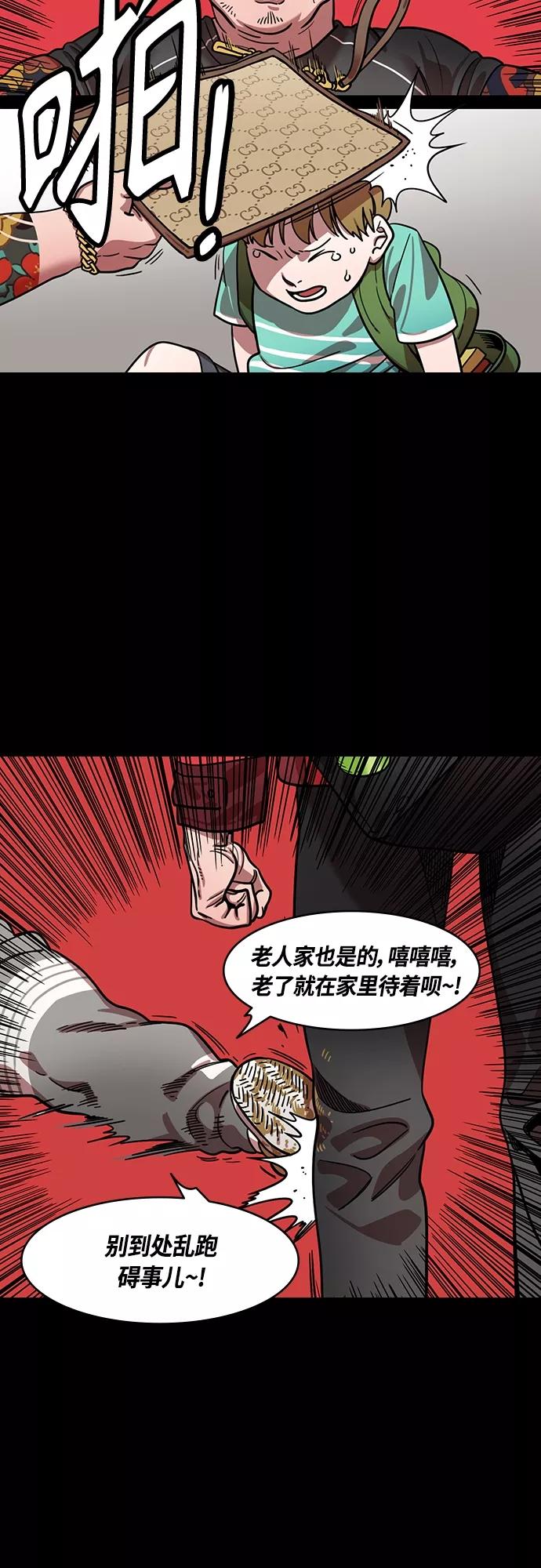 [第403话]入蜀-征伐荆南（1）黄忠vs关羽-摩登三国-无敌PINK,YiLee（第4张）
