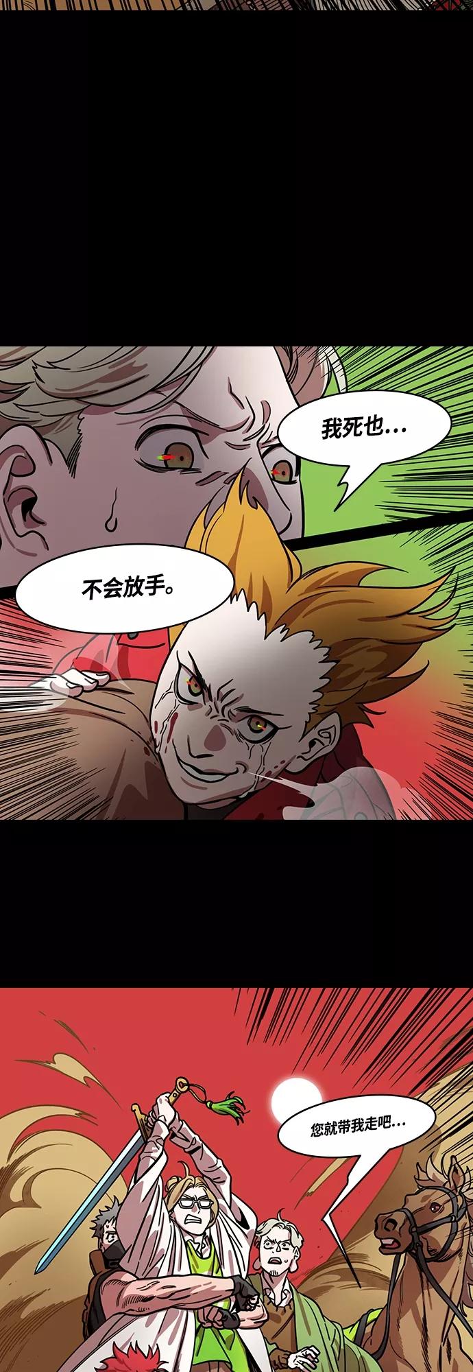 [第405话]入蜀-征伐荆南（3）被诱惑的赵子龙-摩登三国-无敌PINK,YiLee（第6张）