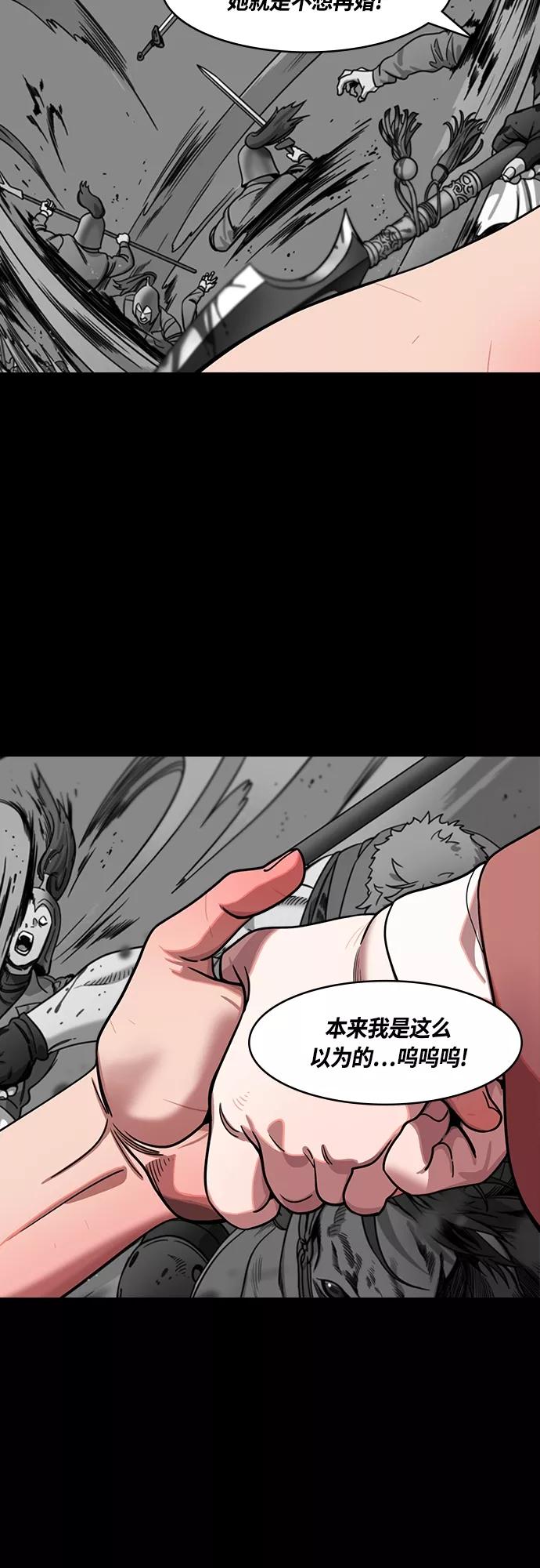 [第406话]入蜀-曹操归来-摩登三国-无敌PINK,YiLee（第4张）