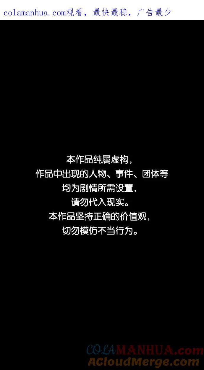 [第407话]入蜀-曹操的三个儿子-摩登三国-无敌PINK,YiLee（第1张）